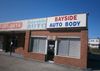 310 Eastern Blvd photo